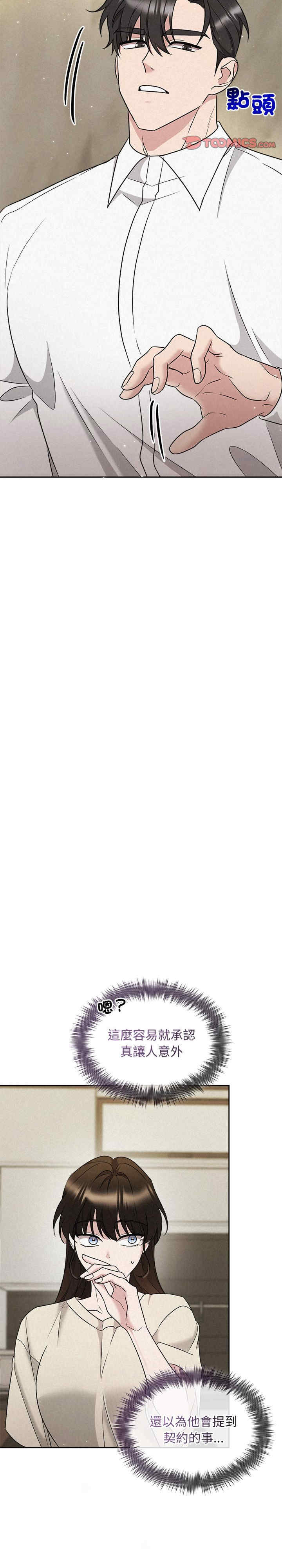 吞噬暗夜/被吞噬的夜