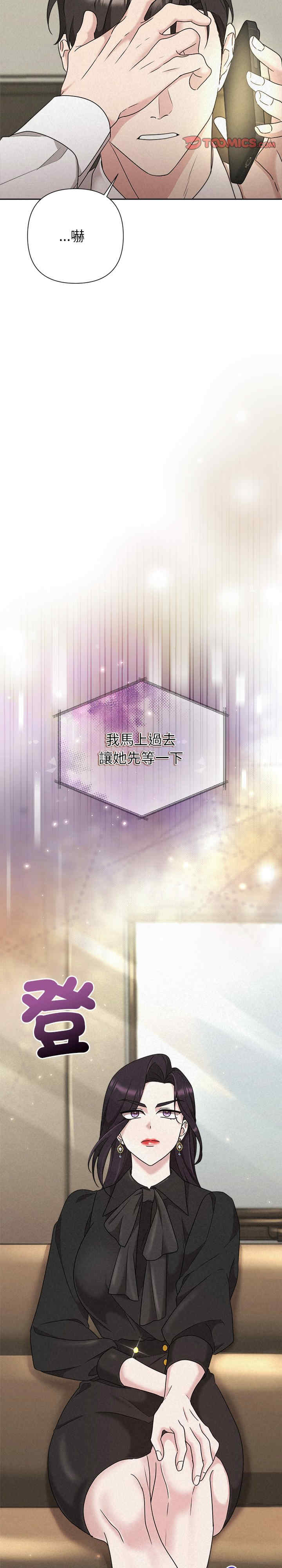 吞噬暗夜/被吞噬的夜