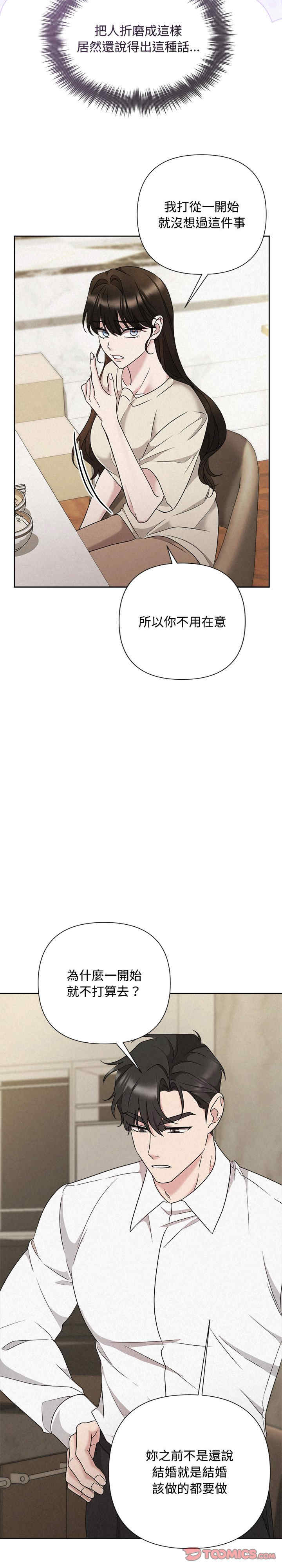 吞噬暗夜/被吞噬的夜