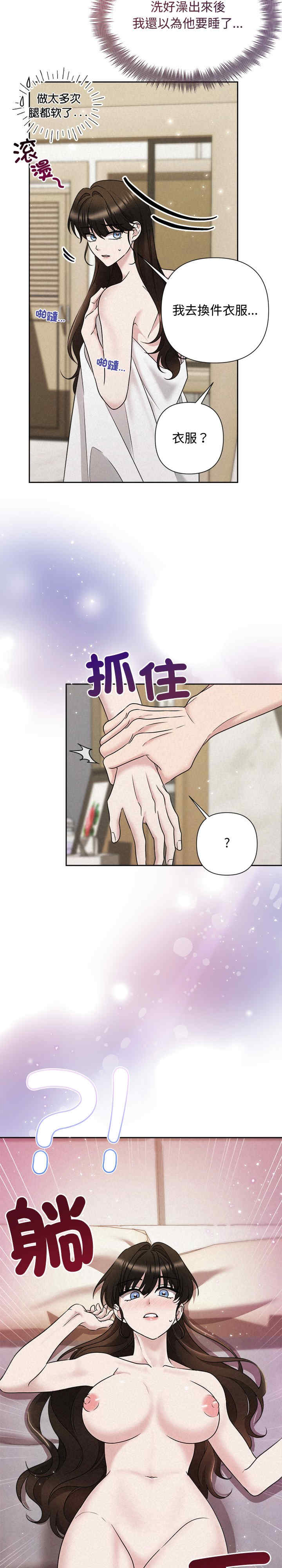 吞噬暗夜/被吞噬的夜