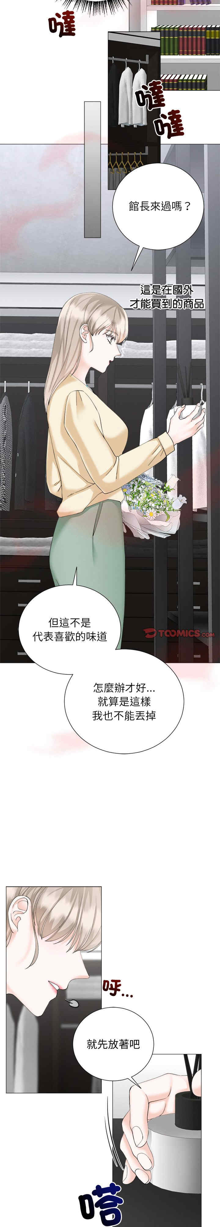紧紧相依的心