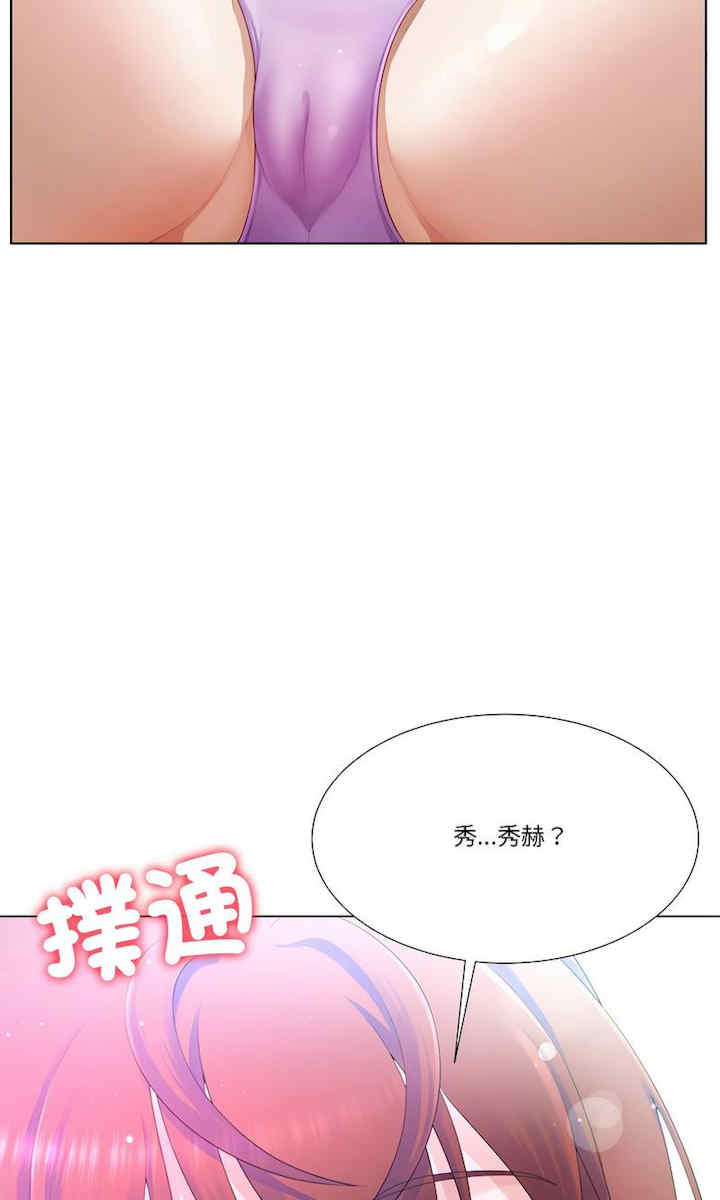 爸爸男友二选一