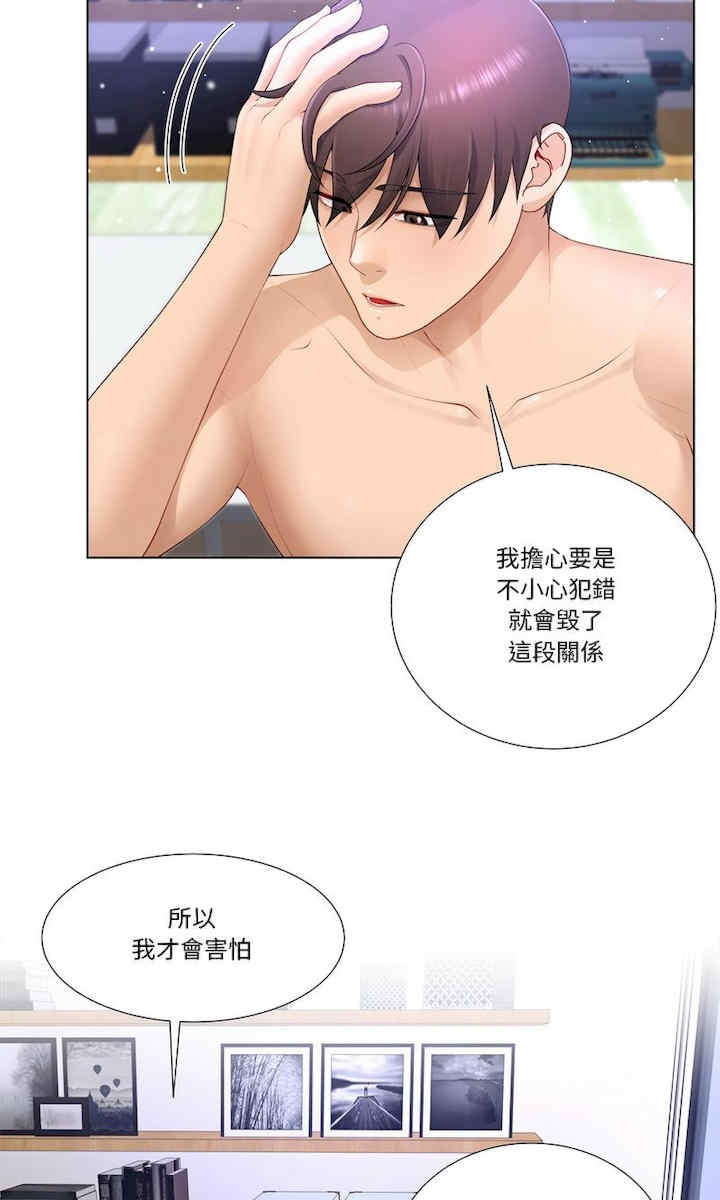 爸爸男友二选一