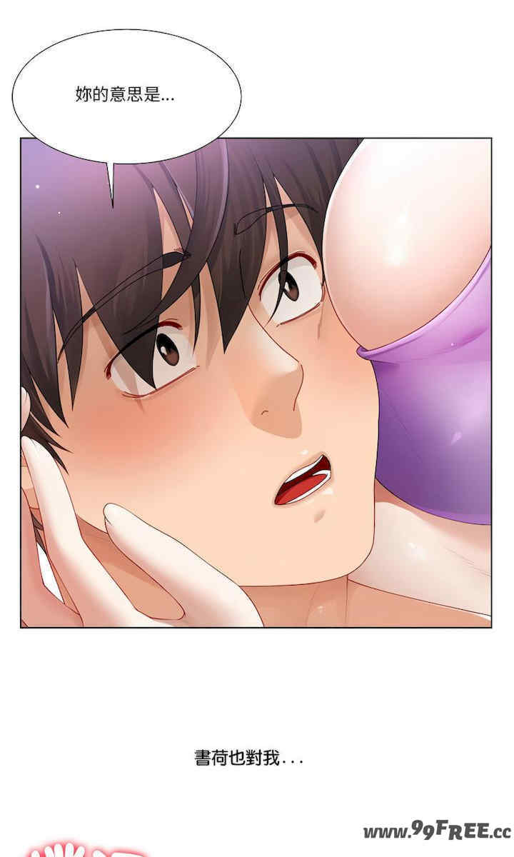 爸爸男友二选一