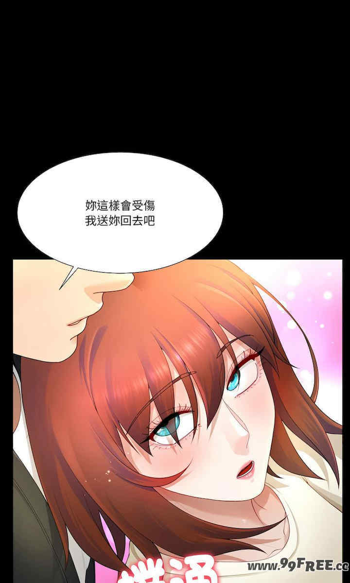 爸爸男友二选一