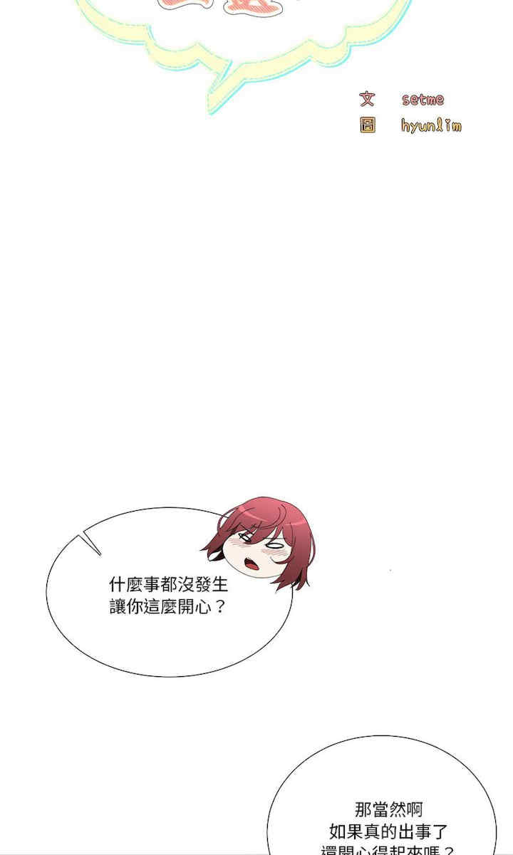 爸爸男友二选一