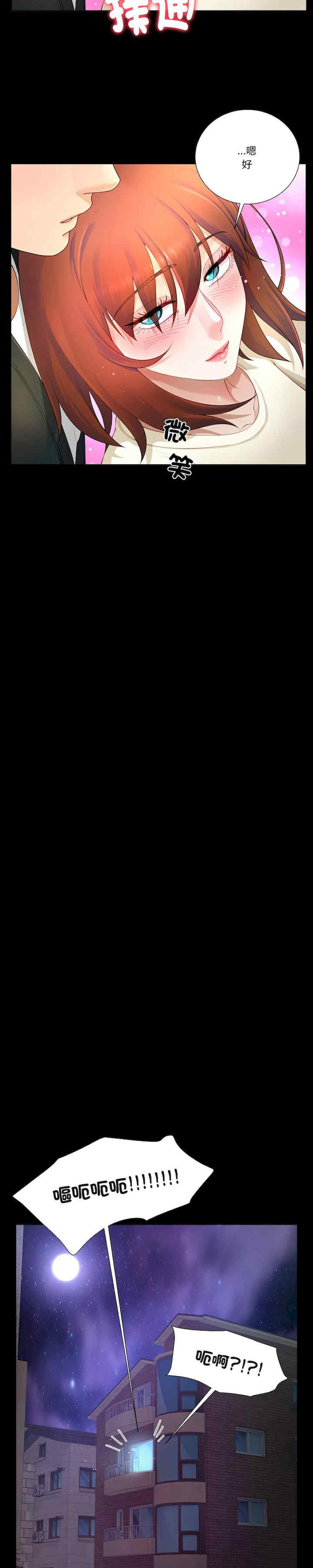 爸爸男友二选一