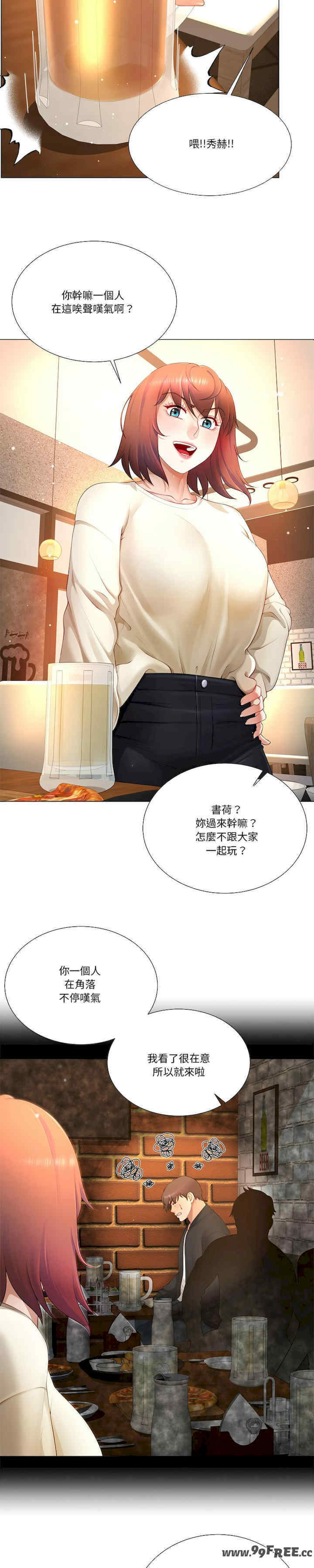 爸爸男友二选一