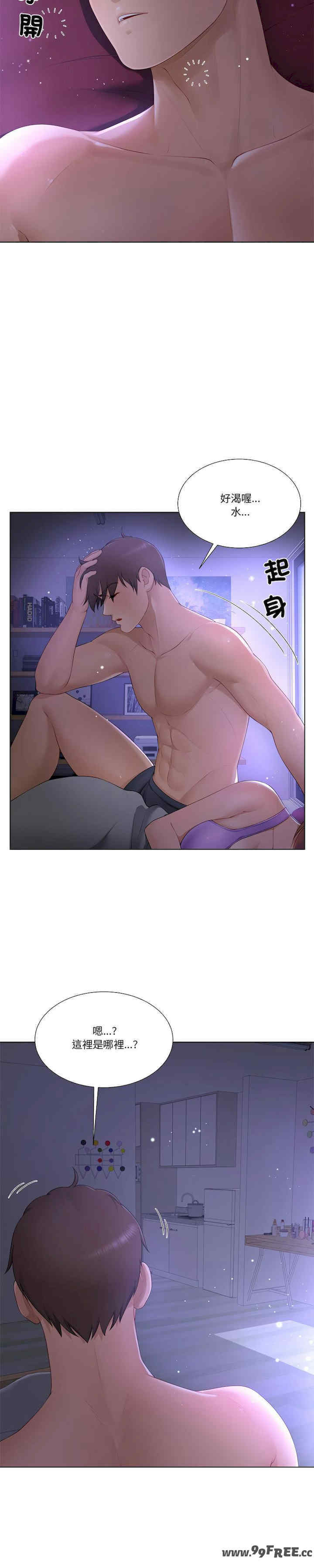 爸爸男友二选一