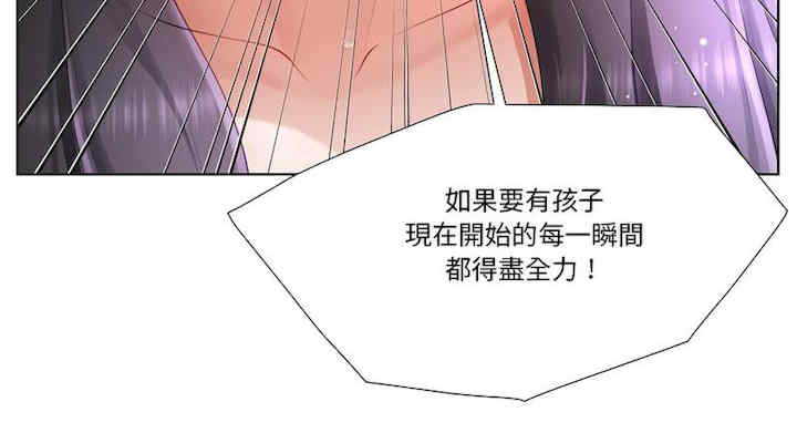 爸爸男友二选一