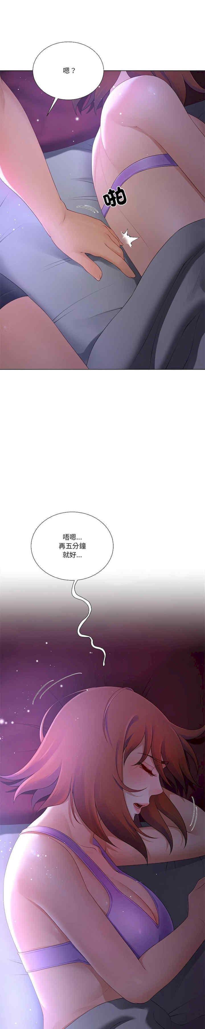 爸爸男友二选一