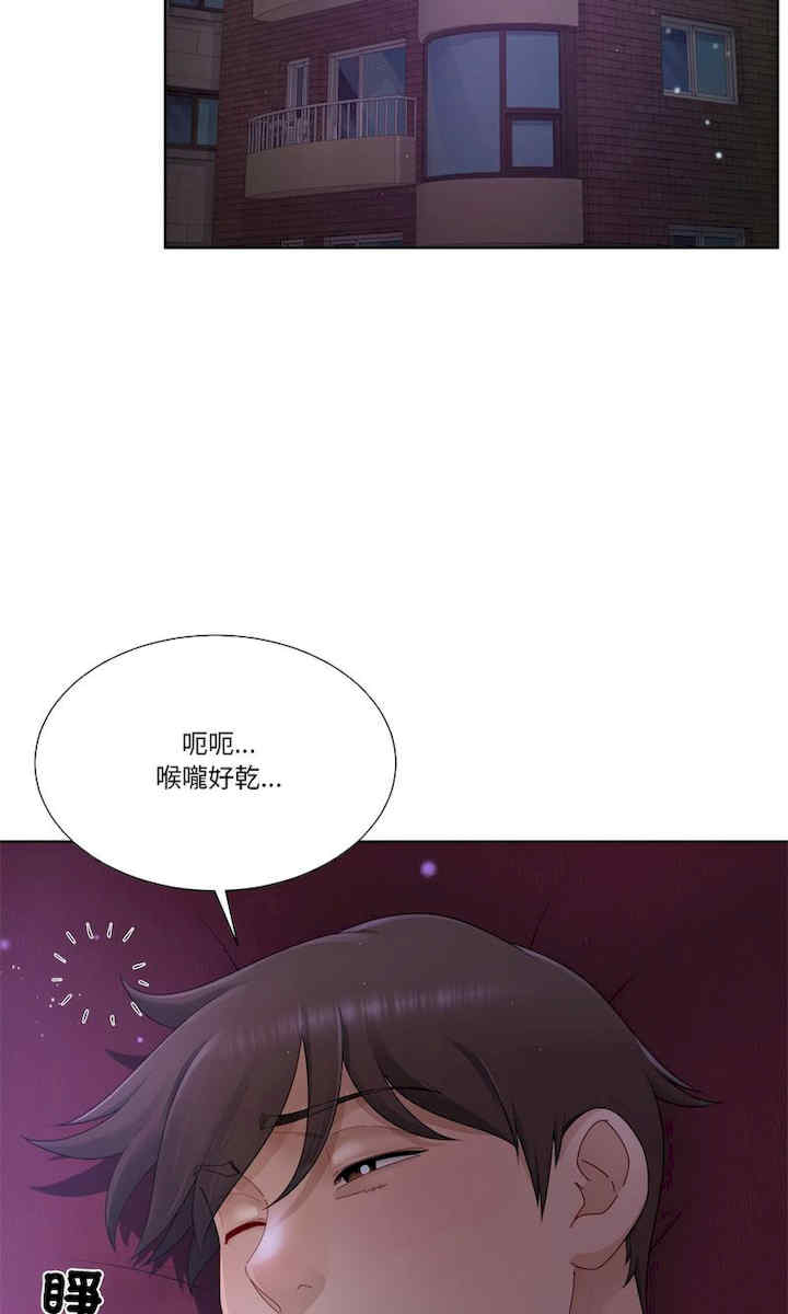 爸爸男友二选一