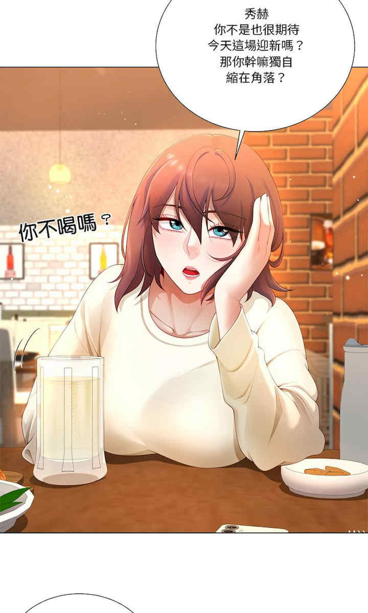 爸爸男友二选一