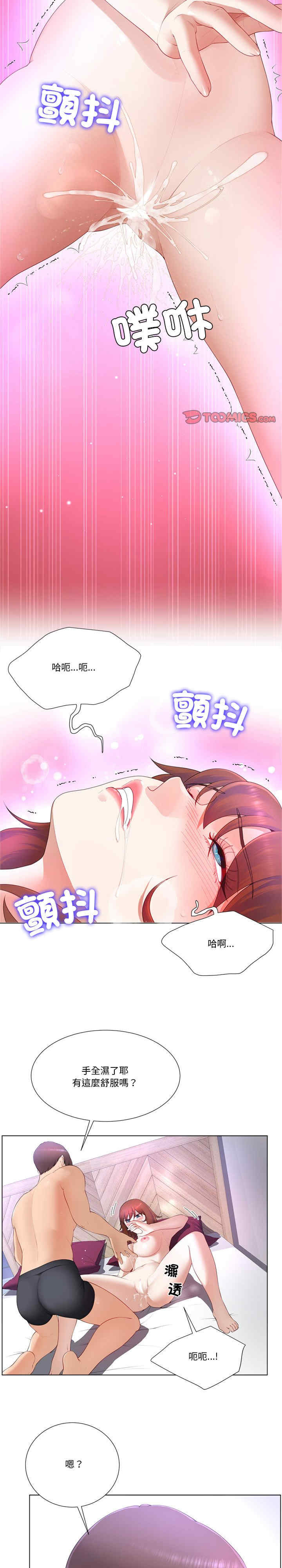 爸爸男友二选一