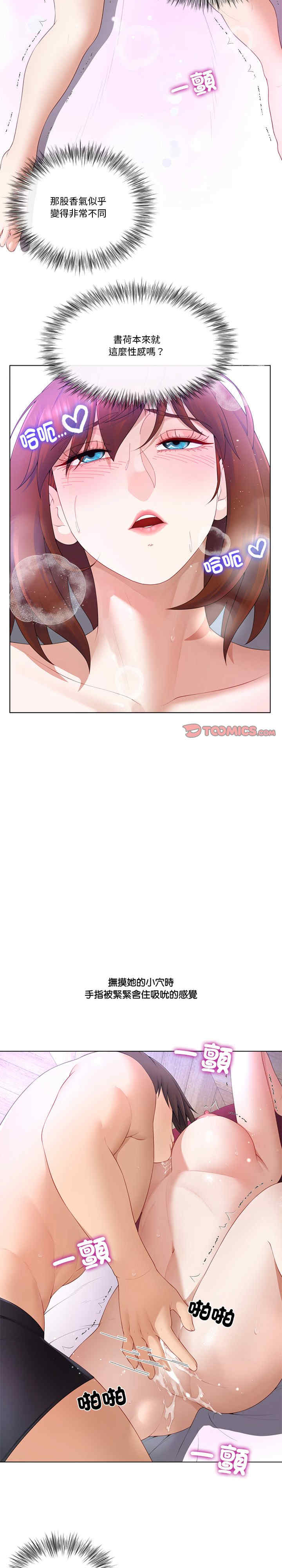 爸爸男友二选一