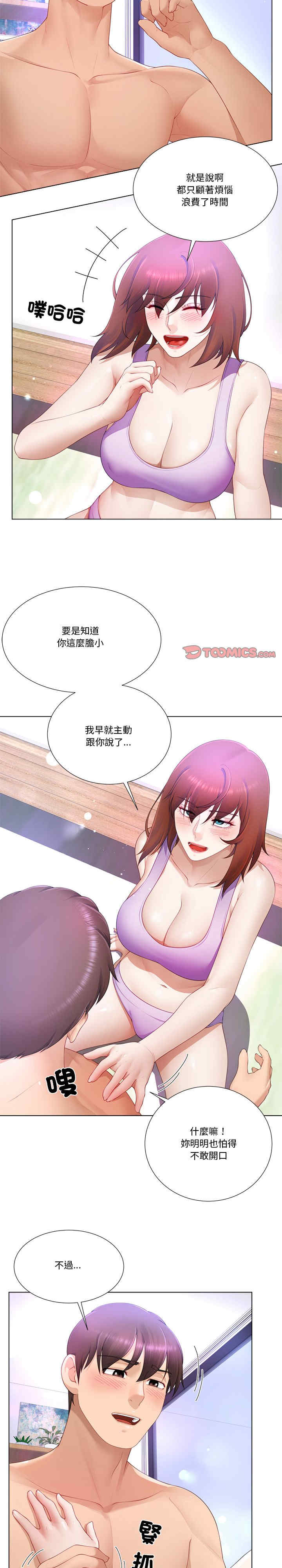 爸爸男友二选一