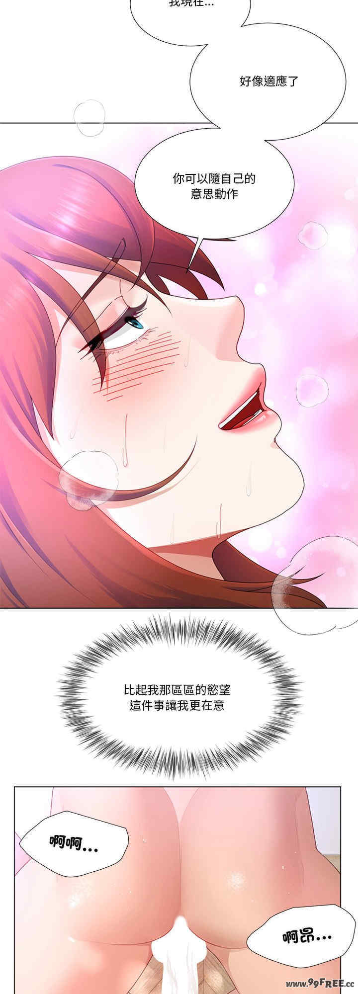 爸爸男友二选一