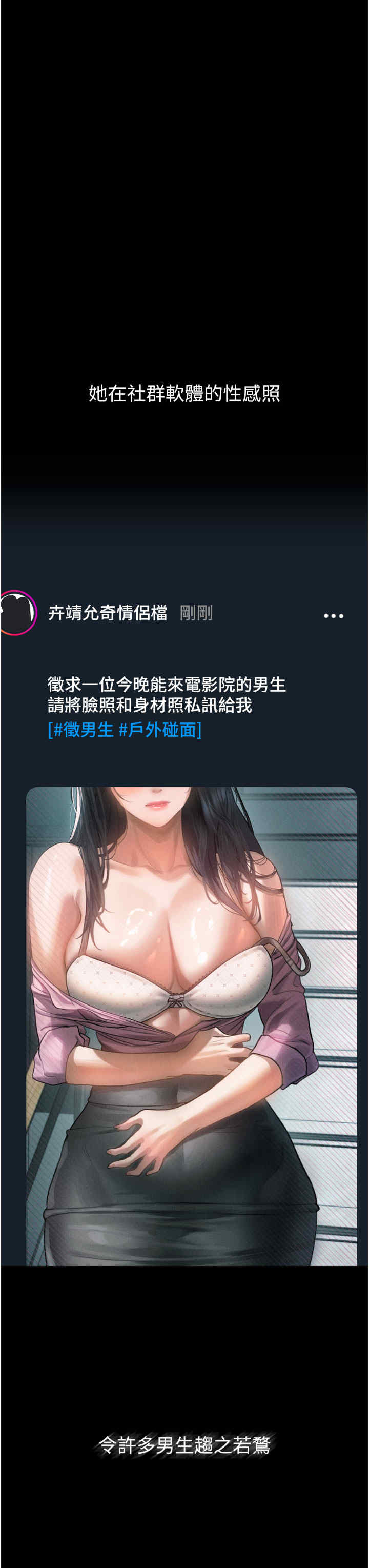堕落物语2