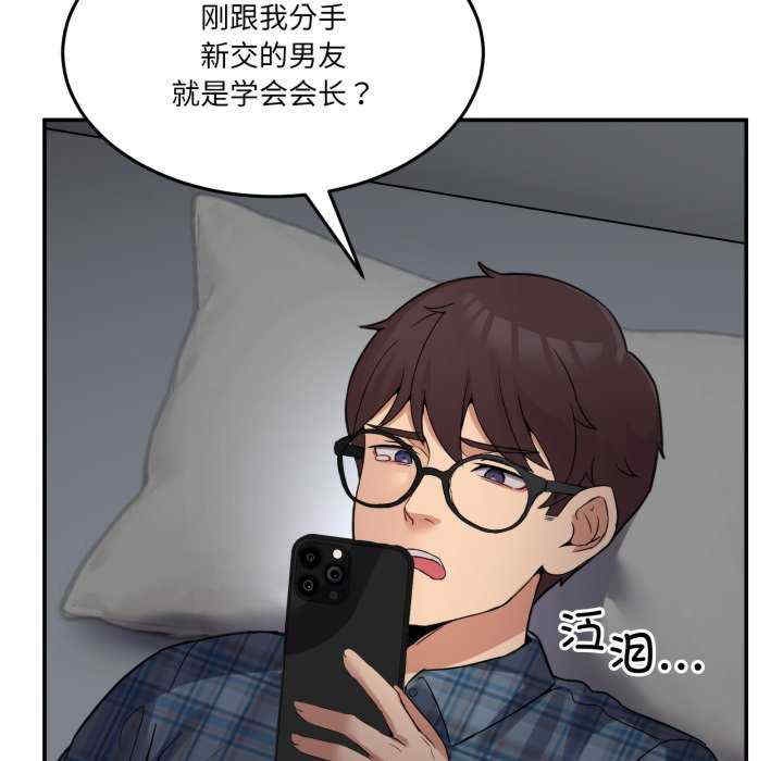 男人止步