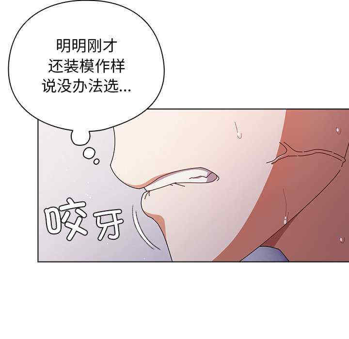 请弄脏我的女朋友/請玷汙我女友