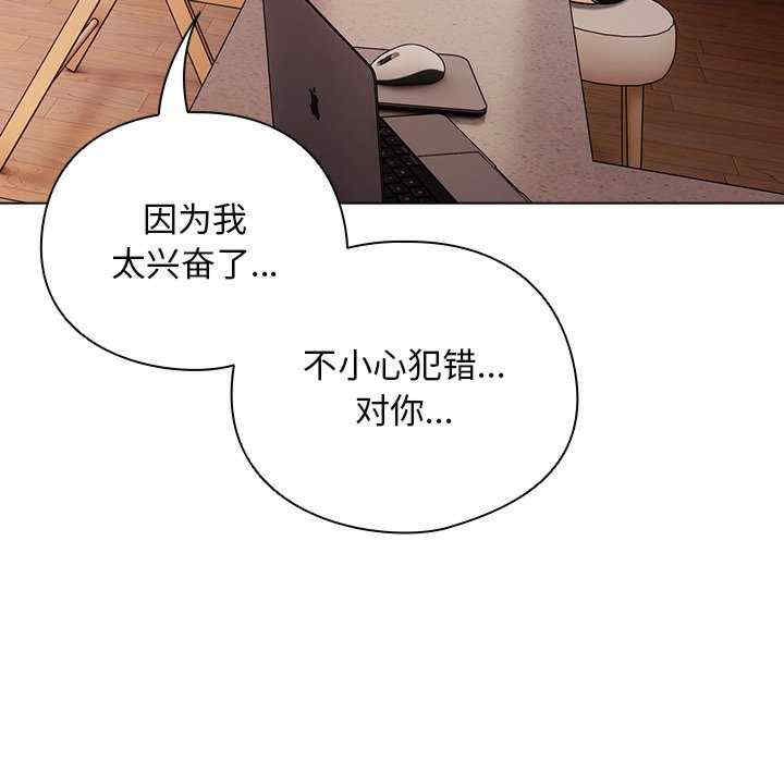 请弄脏我的女朋友/請玷汙我女友