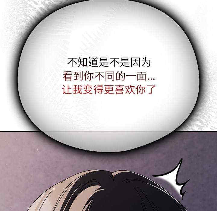 请弄脏我的女朋友/請玷汙我女友