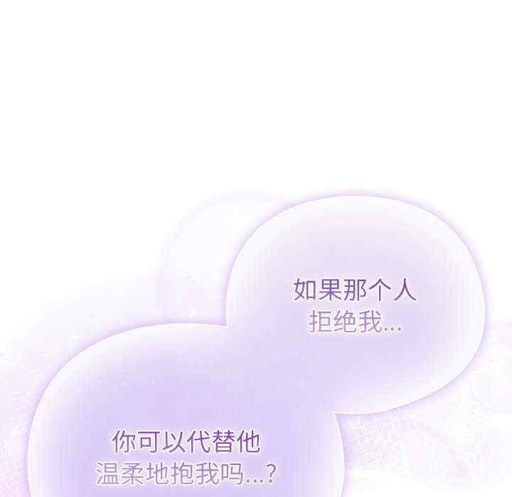 请弄脏我的女朋友/請玷汙我女友