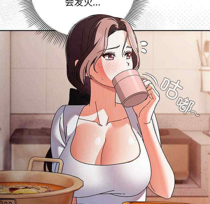 请弄脏我的女朋友/請玷汙我女友