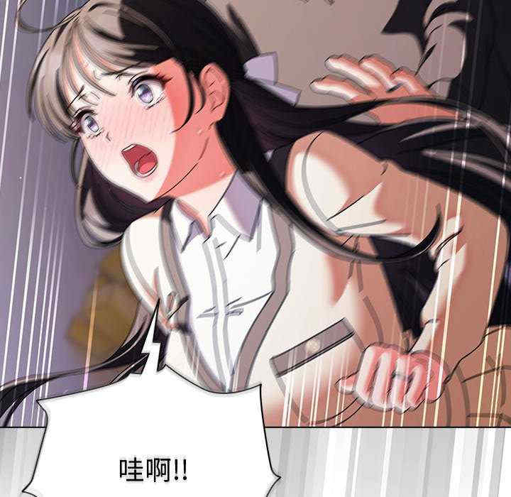 请弄脏我的女朋友/請玷汙我女友