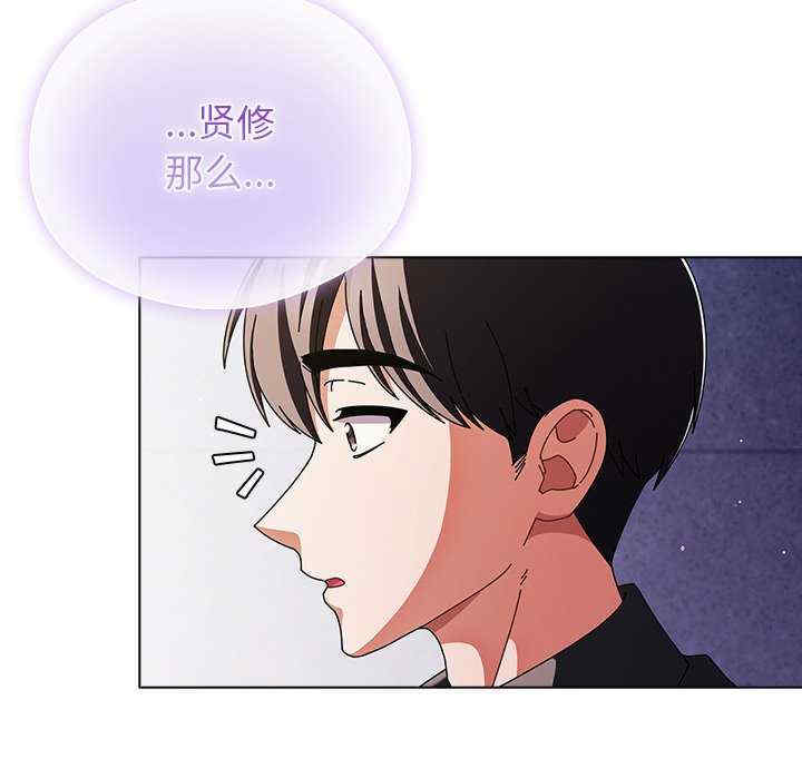 请弄脏我的女朋友/請玷汙我女友