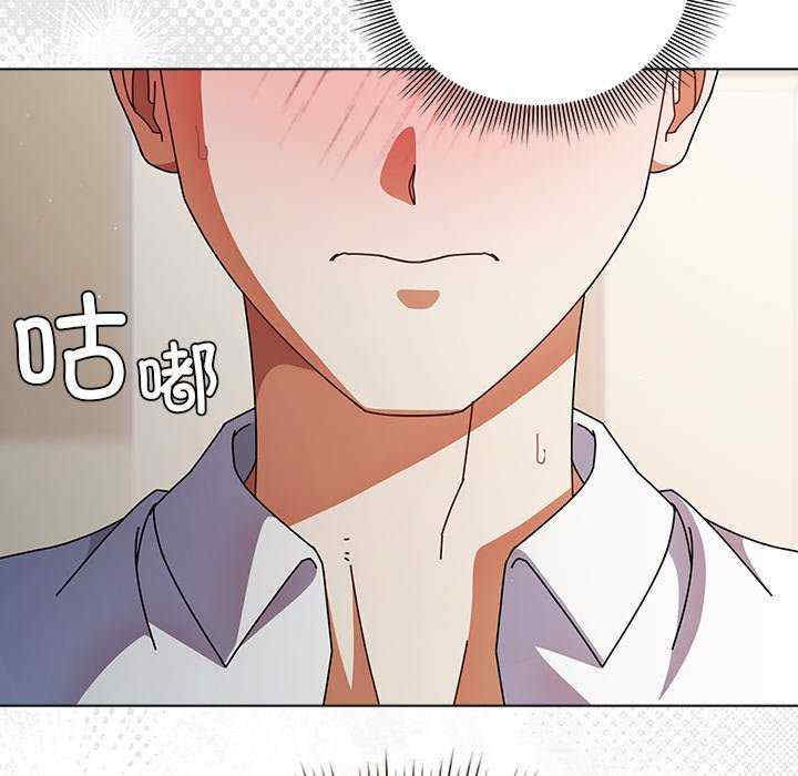 请弄脏我的女朋友/請玷汙我女友