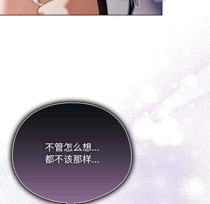 请弄脏我的女朋友/請玷汙我女友