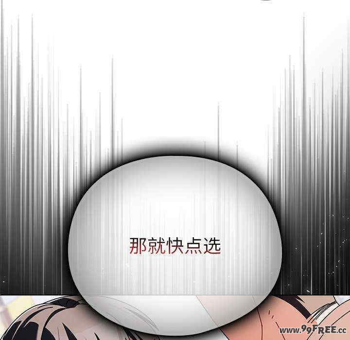 请弄脏我的女朋友/請玷汙我女友