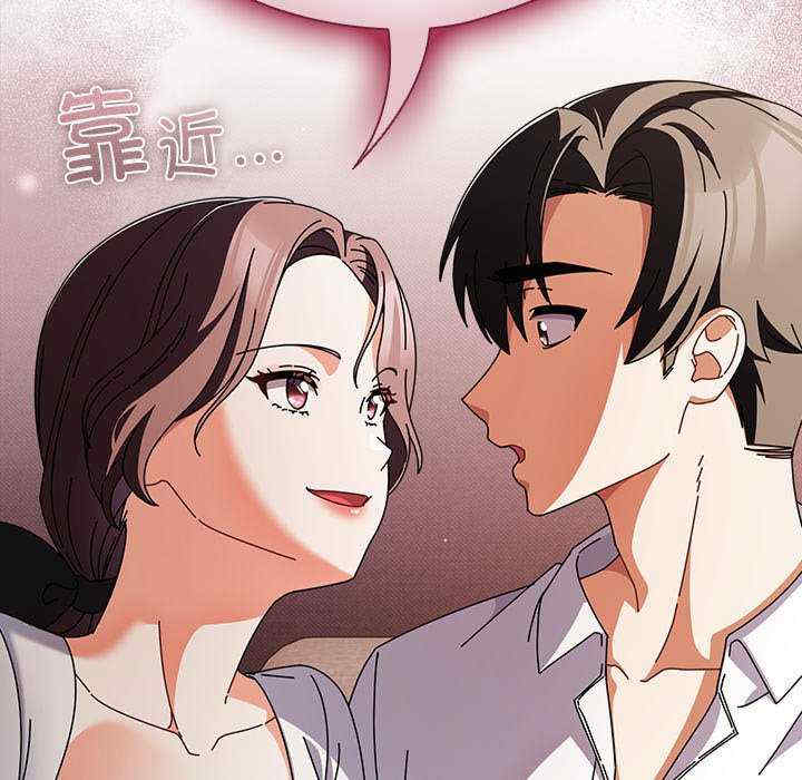 请弄脏我的女朋友/請玷汙我女友