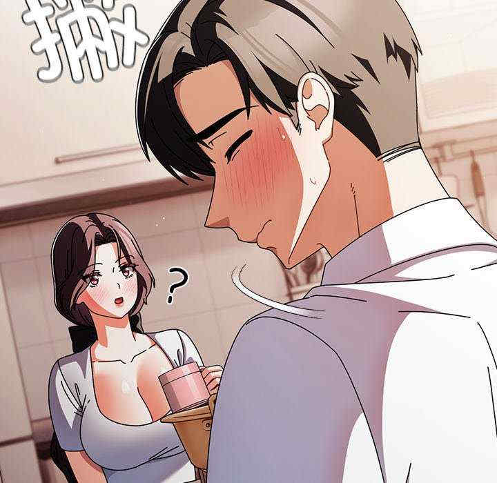 请弄脏我的女朋友/請玷汙我女友