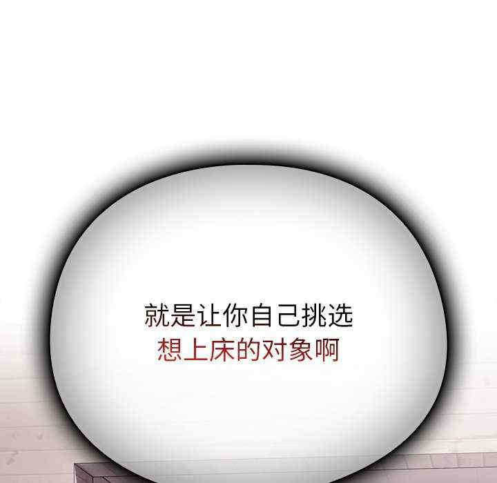 请弄脏我的女朋友/請玷汙我女友