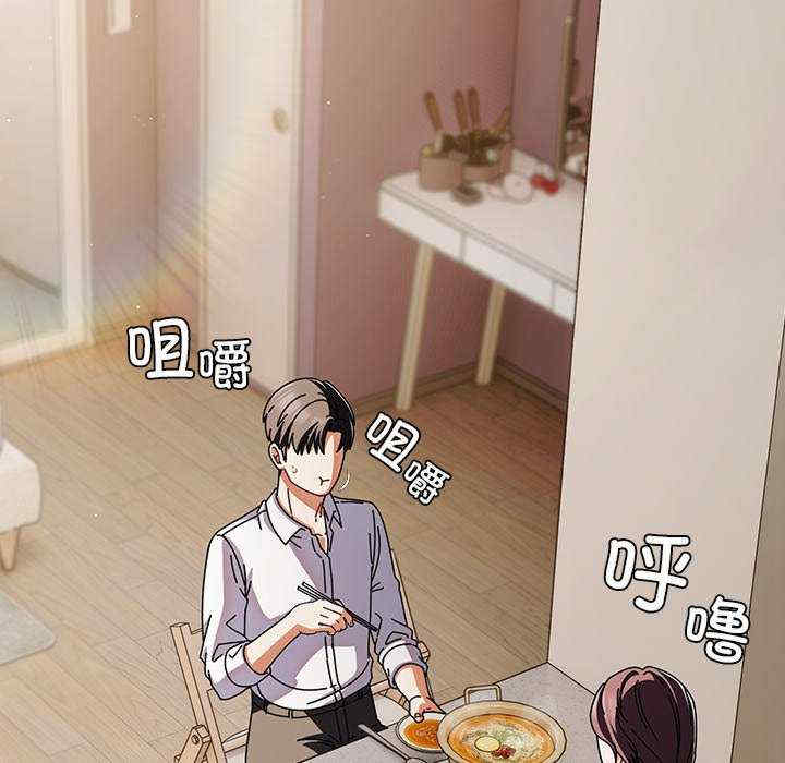 请弄脏我的女朋友/請玷汙我女友