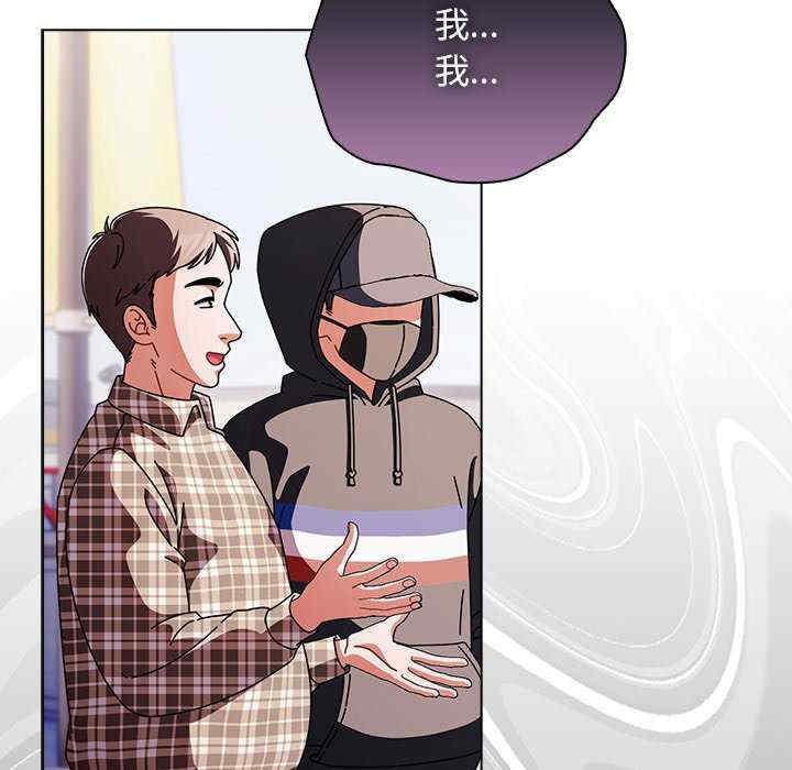 请弄脏我的女朋友/請玷汙我女友