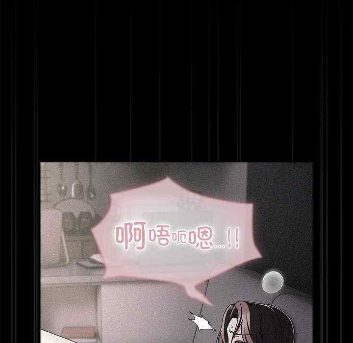 请弄脏我的女朋友/請玷汙我女友