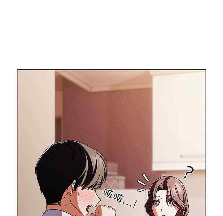 请弄脏我的女朋友/請玷汙我女友