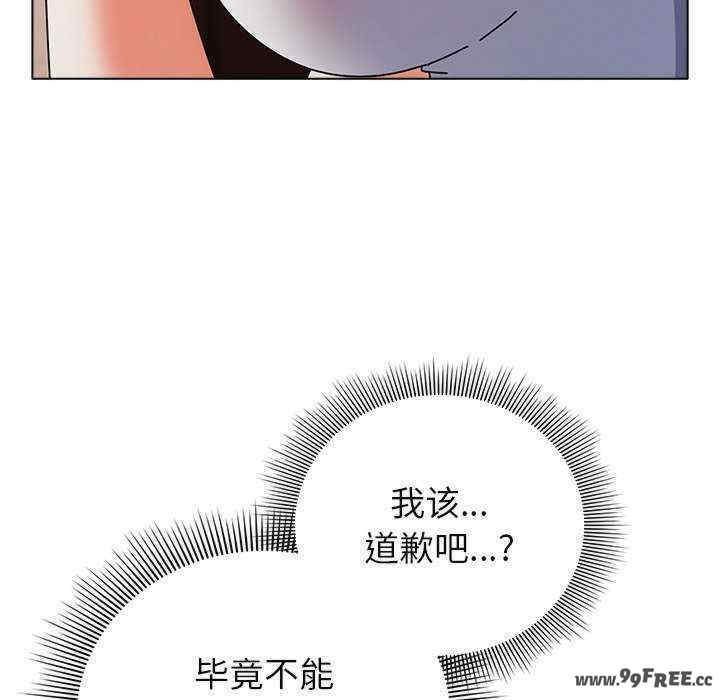 请弄脏我的女朋友/請玷汙我女友