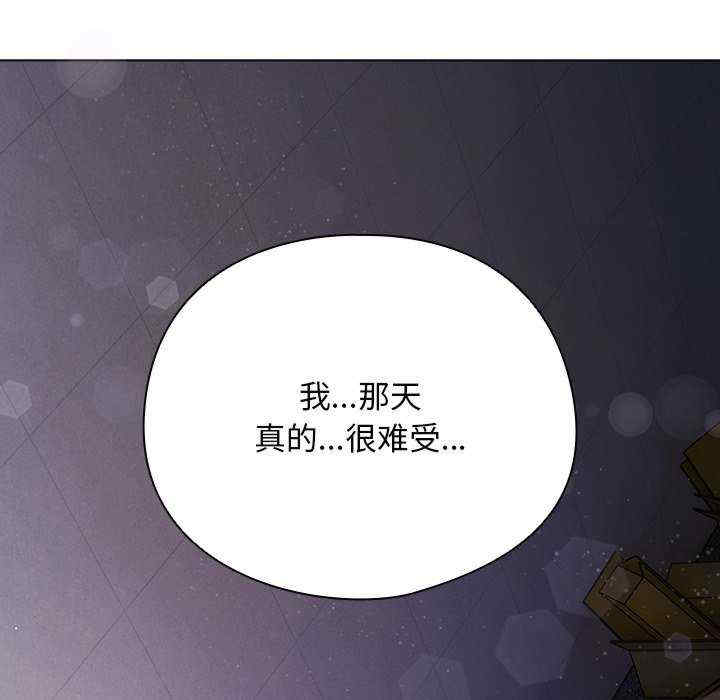 请弄脏我的女朋友/請玷汙我女友