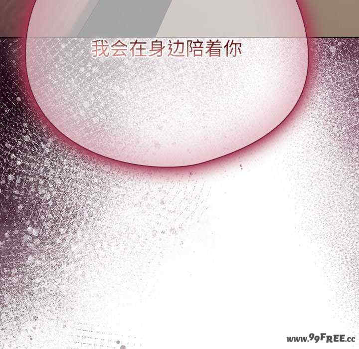 请弄脏我的女朋友/請玷汙我女友