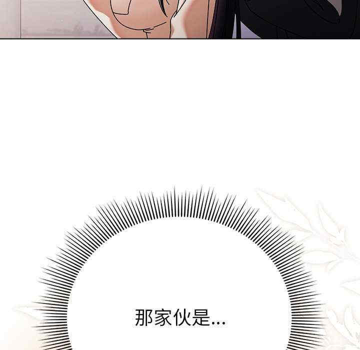 请弄脏我的女朋友/請玷汙我女友