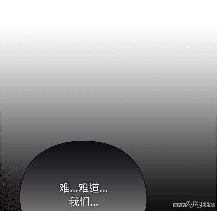 请弄脏我的女朋友/請玷汙我女友