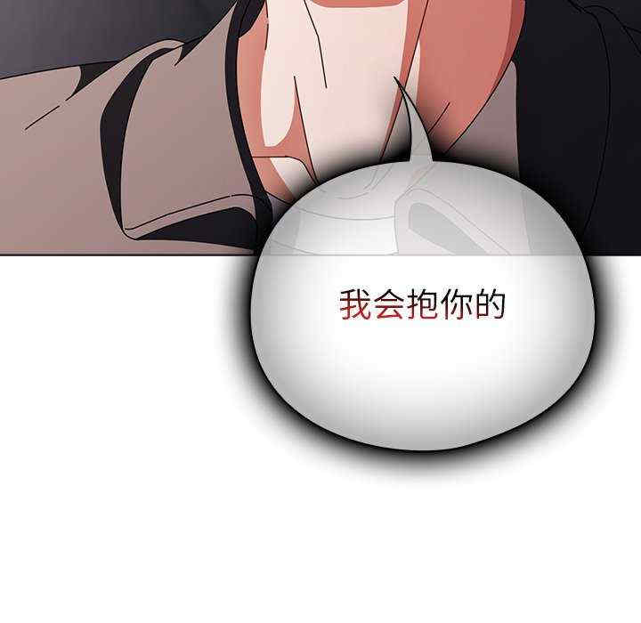 请弄脏我的女朋友/請玷汙我女友