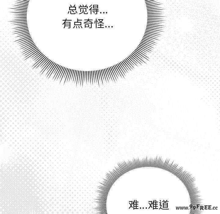 请弄脏我的女朋友/請玷汙我女友