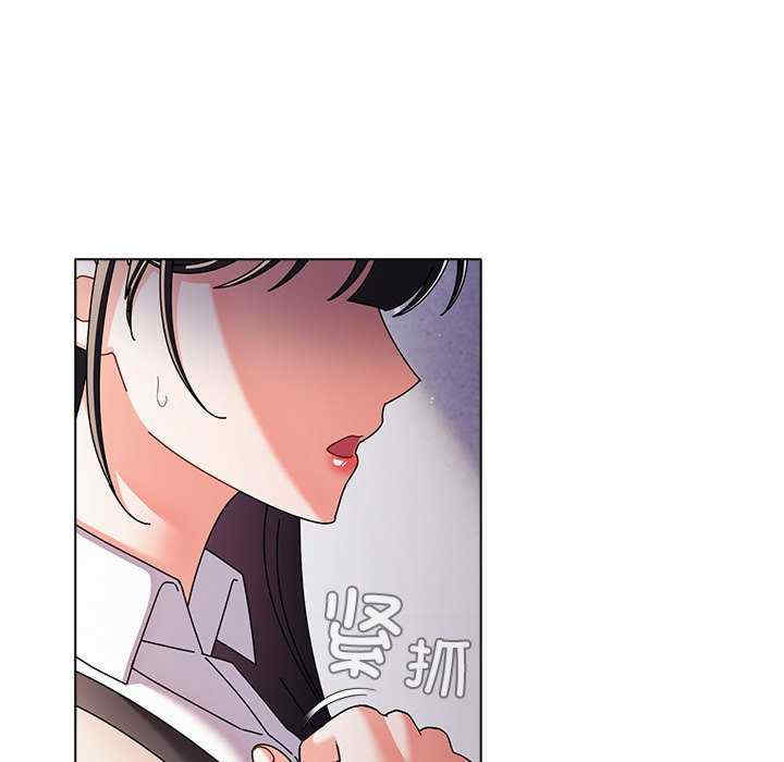 请弄脏我的女朋友/請玷汙我女友