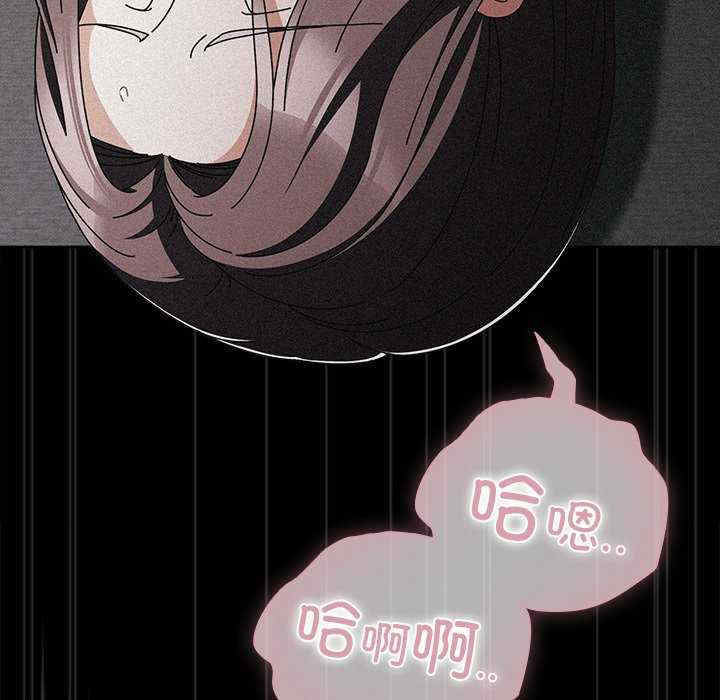 请弄脏我的女朋友/請玷汙我女友