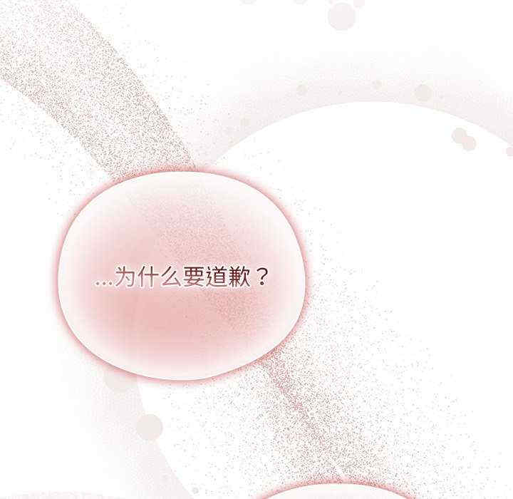 请弄脏我的女朋友/請玷汙我女友